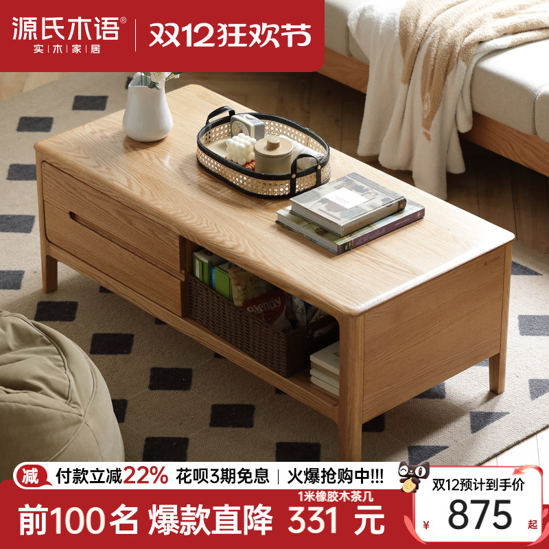 ۻ㣺Դľʵľ輸СͿŷҰ̨ľִԼԭľ 874.68Ԫ