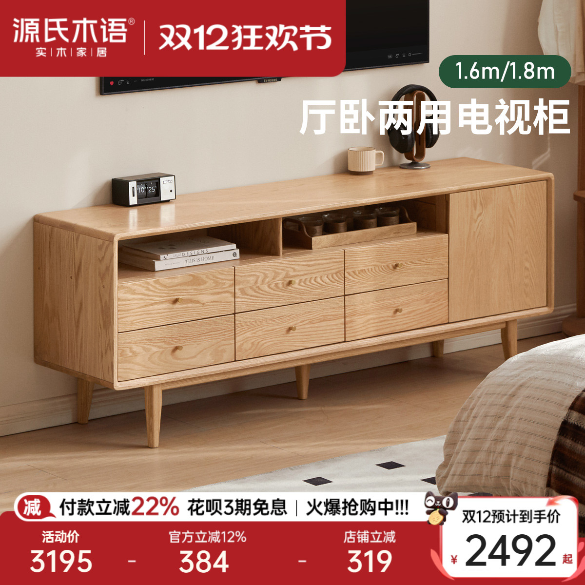 ۻ㣺ԴľʵľҵӹŷСͿߴִԼľع 11309.36Ԫ4(2827.34Ԫ/)