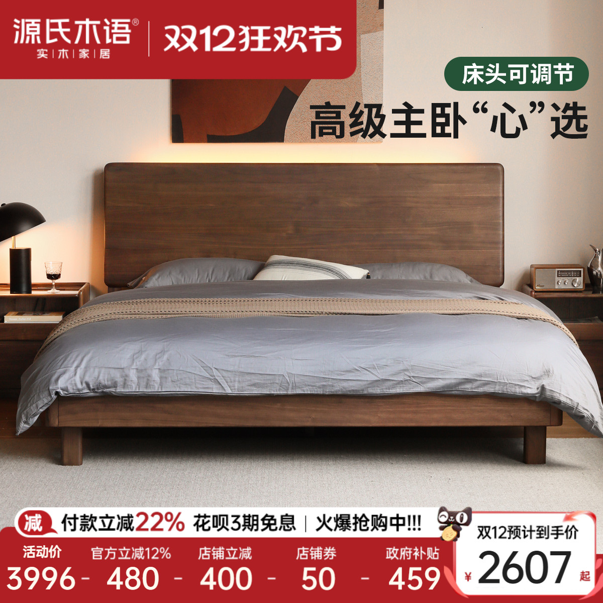 Դľʵľߴͷ崲ںľ󴲼˫˴ 12065.92Ԫ4(3016.48Ԫ/)