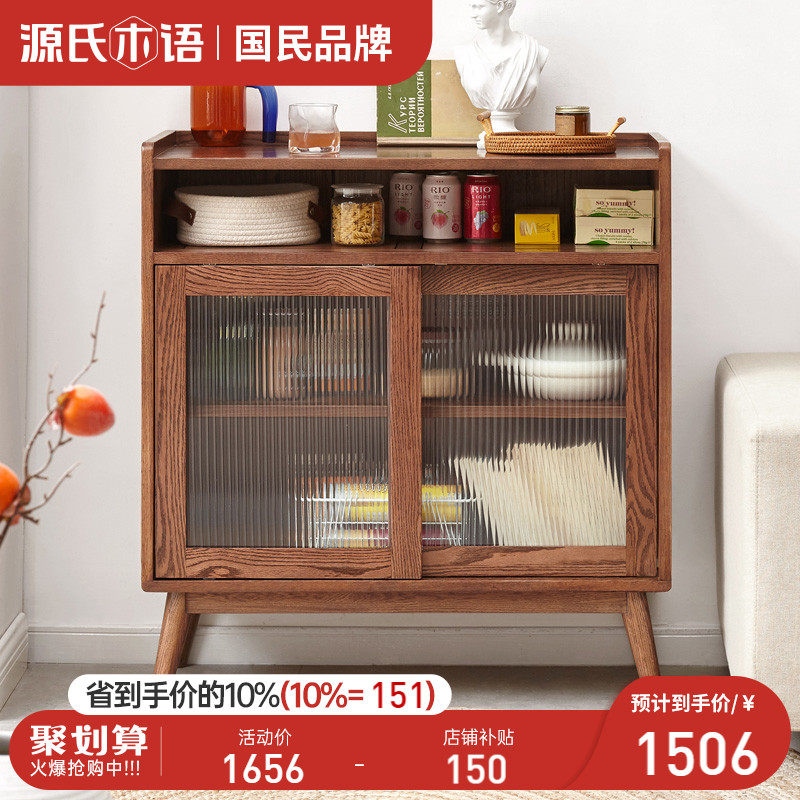 源氏木语实木餐边柜现代简约橡木碗柜厨房家用置物柜多功能茶水柜使用感如何?