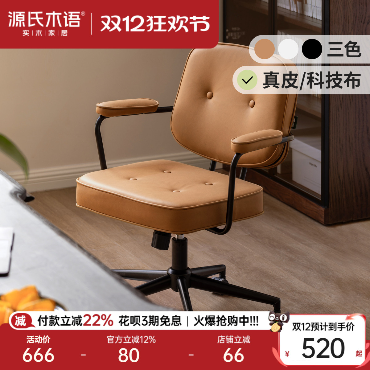 ۻ㣺ԴľμԼӱŷ鷿οΰ칫תη 519.48Ԫ