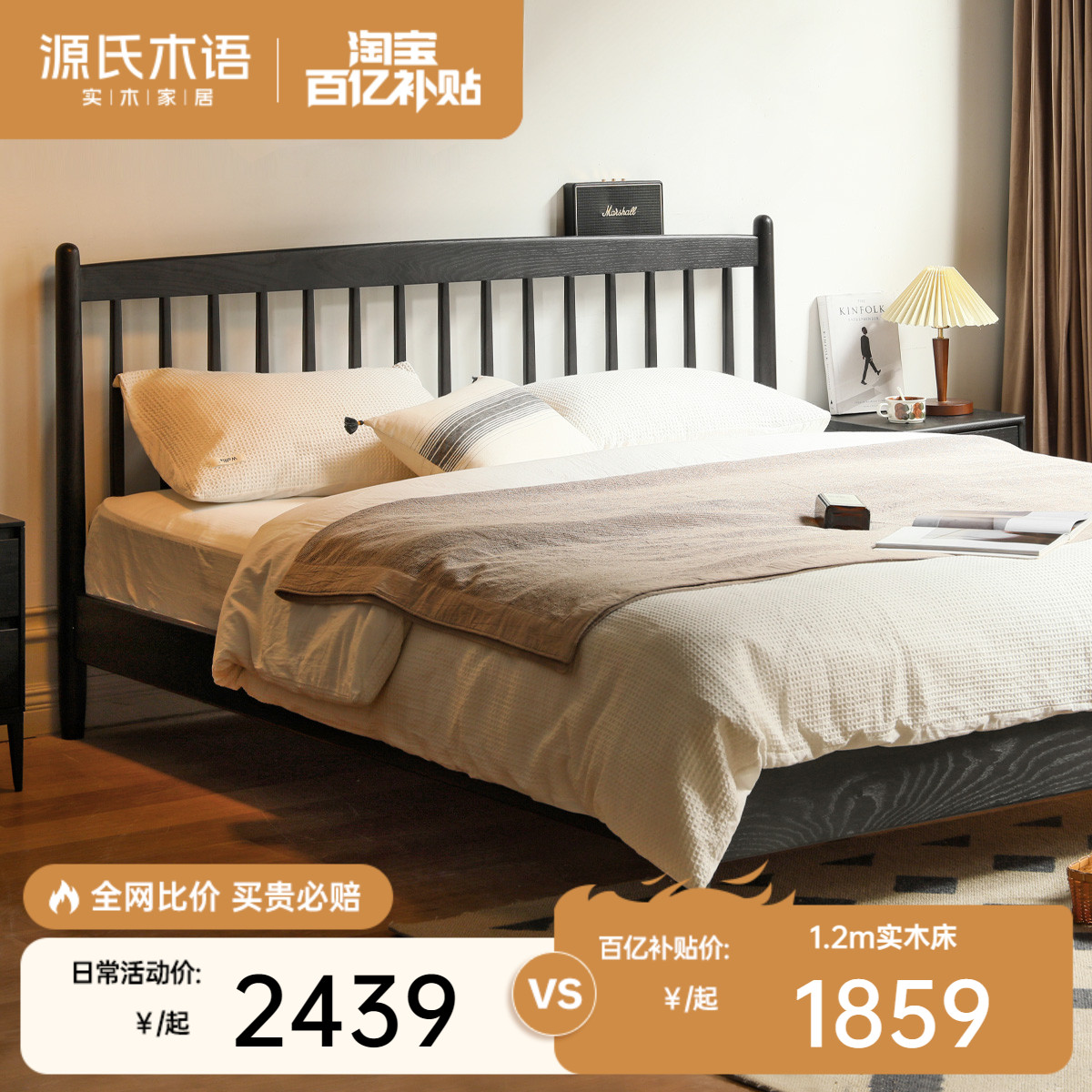 ԴľʵľִԼɯС˫˴ľɫ18 1859Ԫ