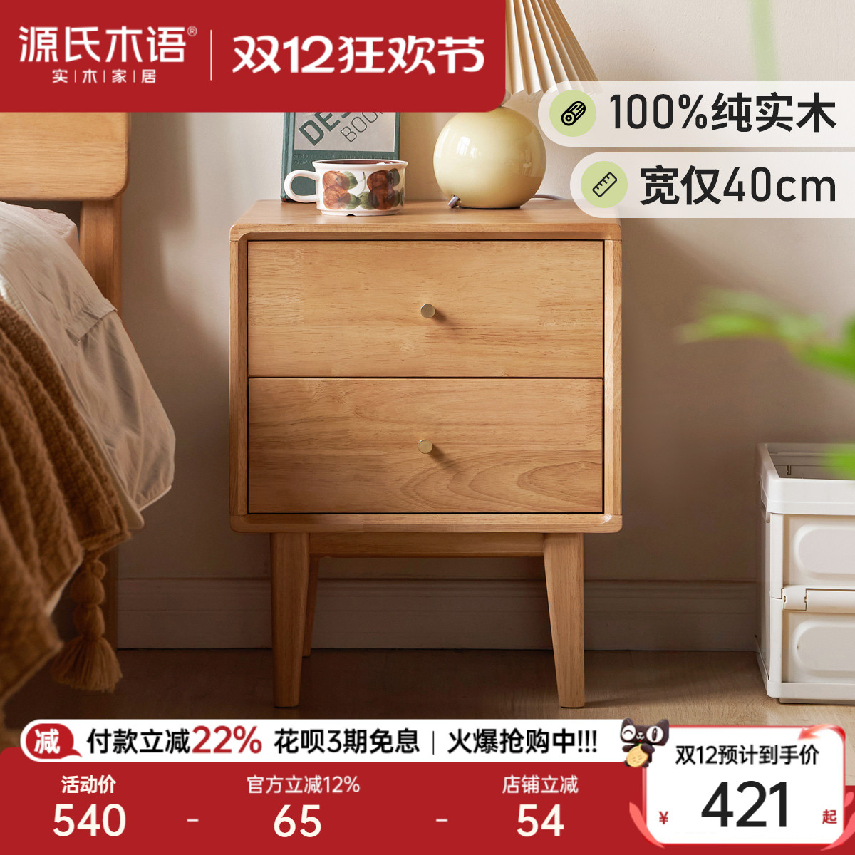 ԴľȫʵľͷҴСִԼóɹ 421.2Ԫ