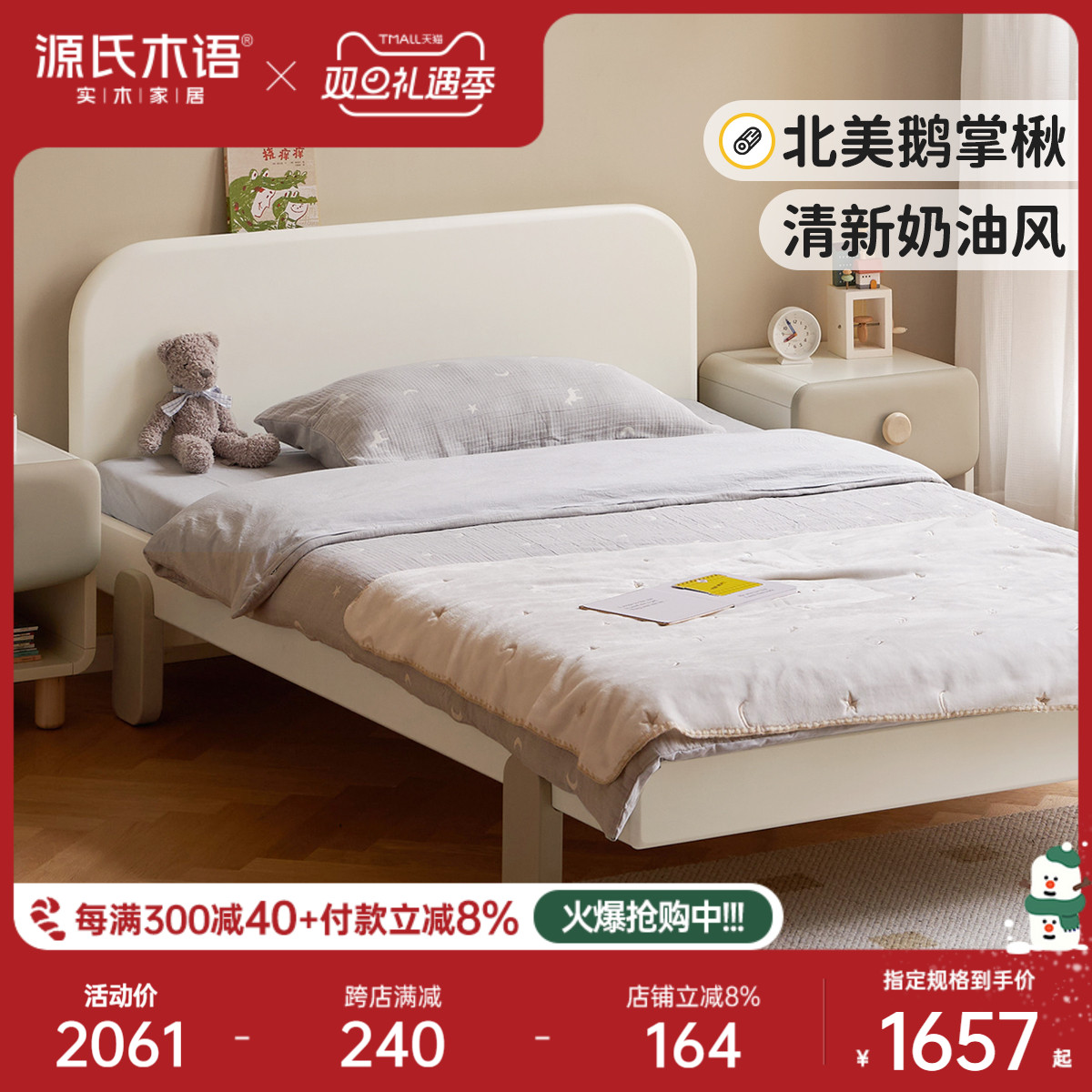ԴľʵľͯɫͷŮСк1.2׼Լ˴ʵ7853.65Ԫ,ۺ1570.73/