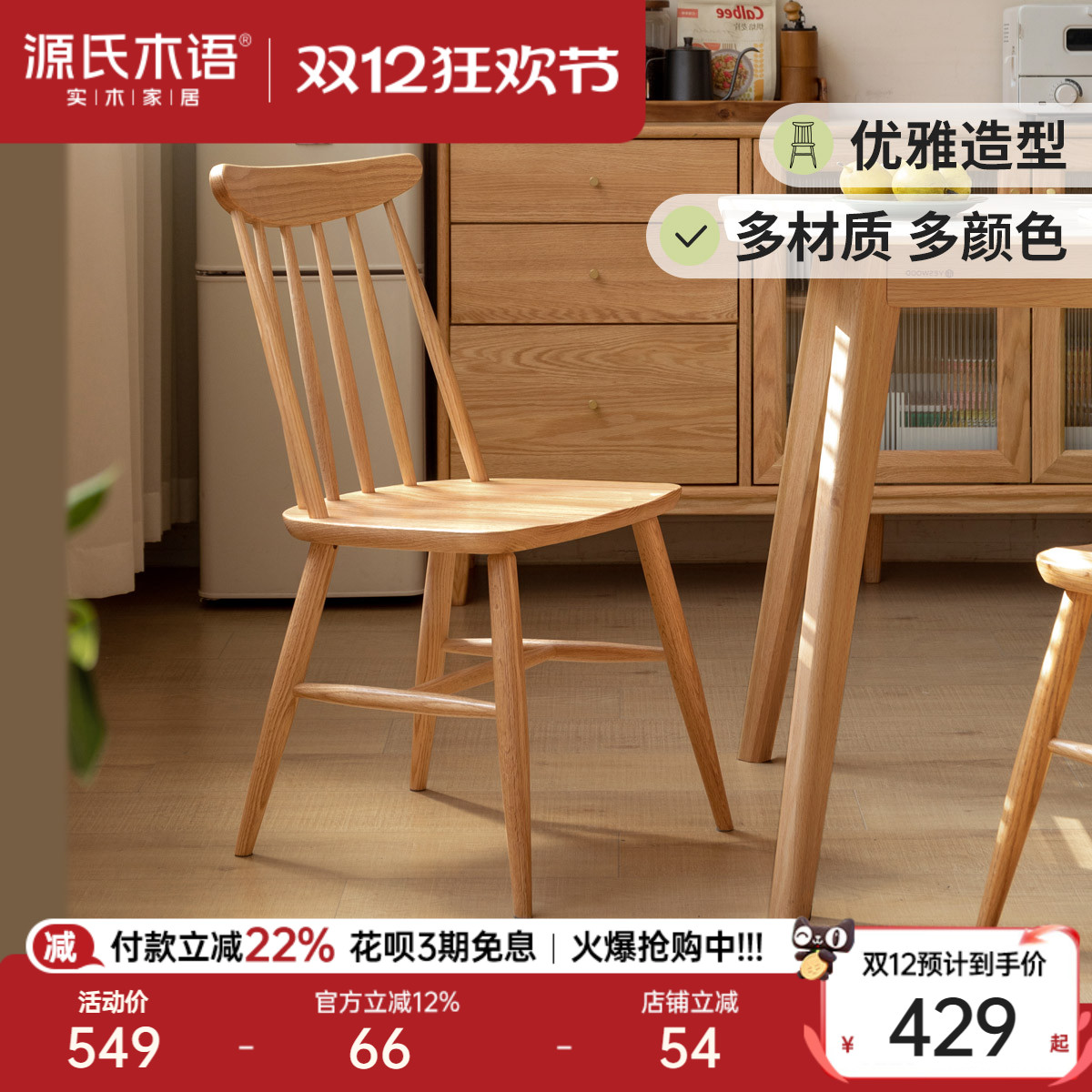 ۻ㣺ԴľʵľľִԼӺںľӣľɯ 468.7Ԫ