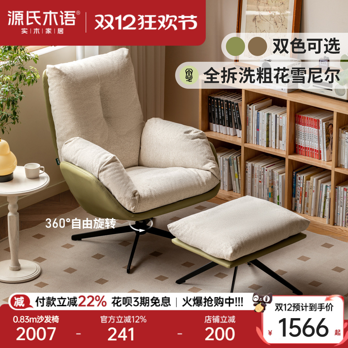 Դľﲼɳοŷִתμ̨ɳ 2714.5Ԫ5(542.9Ԫ/)