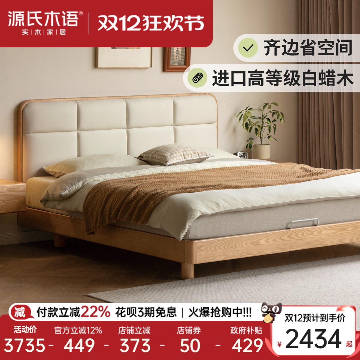 ۻ㣺ԴľʵľִԼߴľͷţƤ˫˴ 2433.81Ԫ()