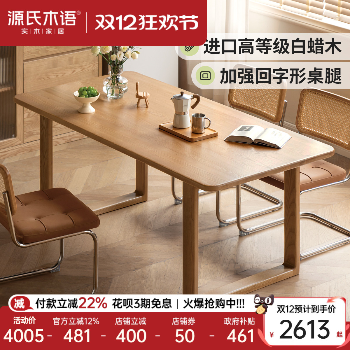 ۻ㣺ԴľʵľüԼԭľľ鷿̨ 2612.82Ԫ()