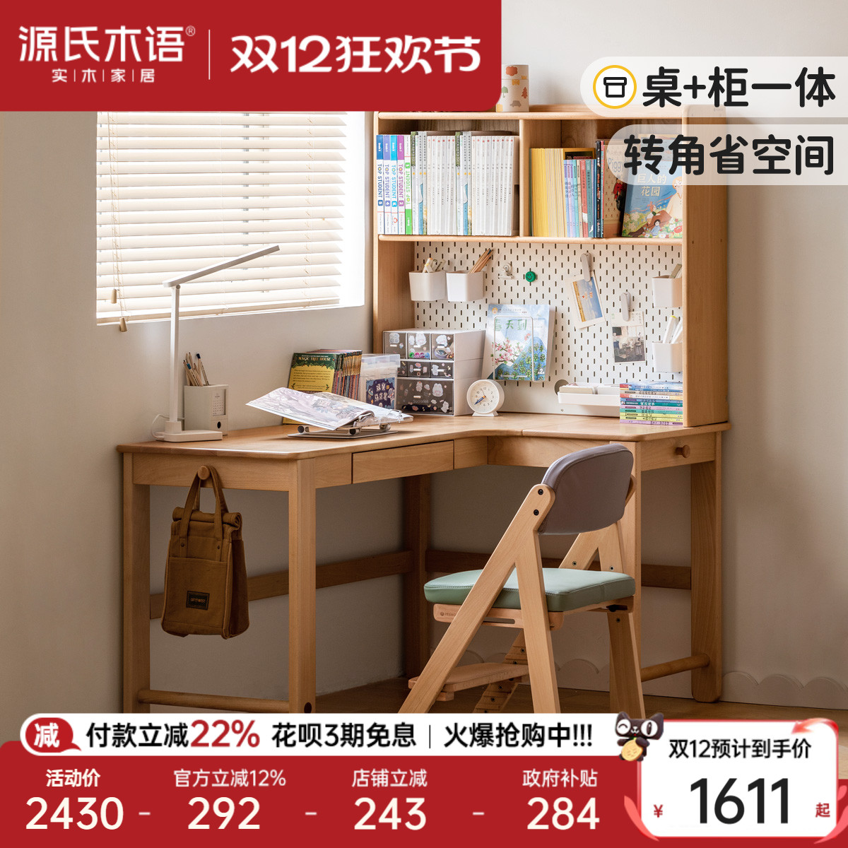 ۻ㣺ԴľʵľһдСͶͯ鷿תѧϰ 1718.5Ԫ()