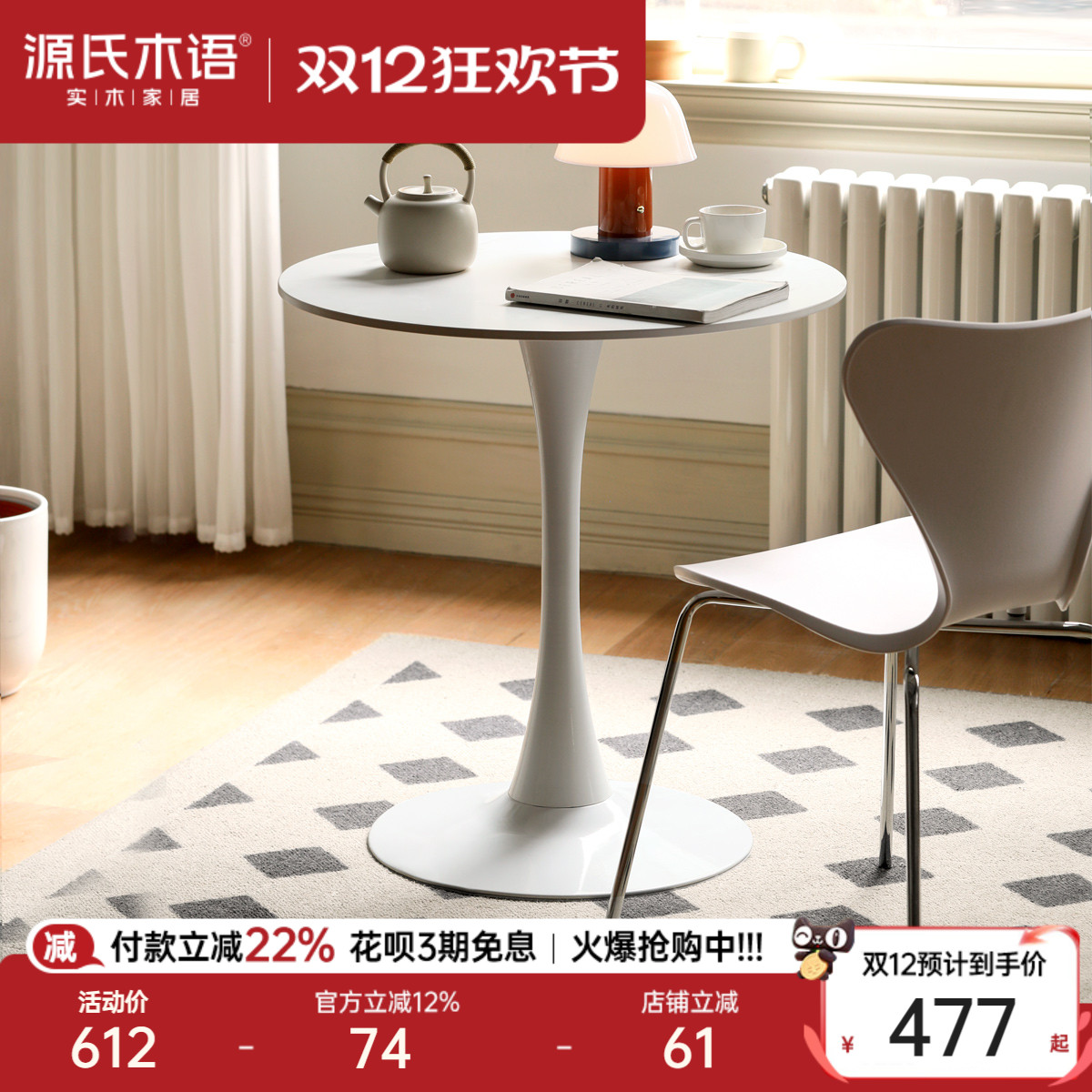 ۻ㣺ԴľﱱŷִԼҰСԲǢ̸С 475.8Ԫ