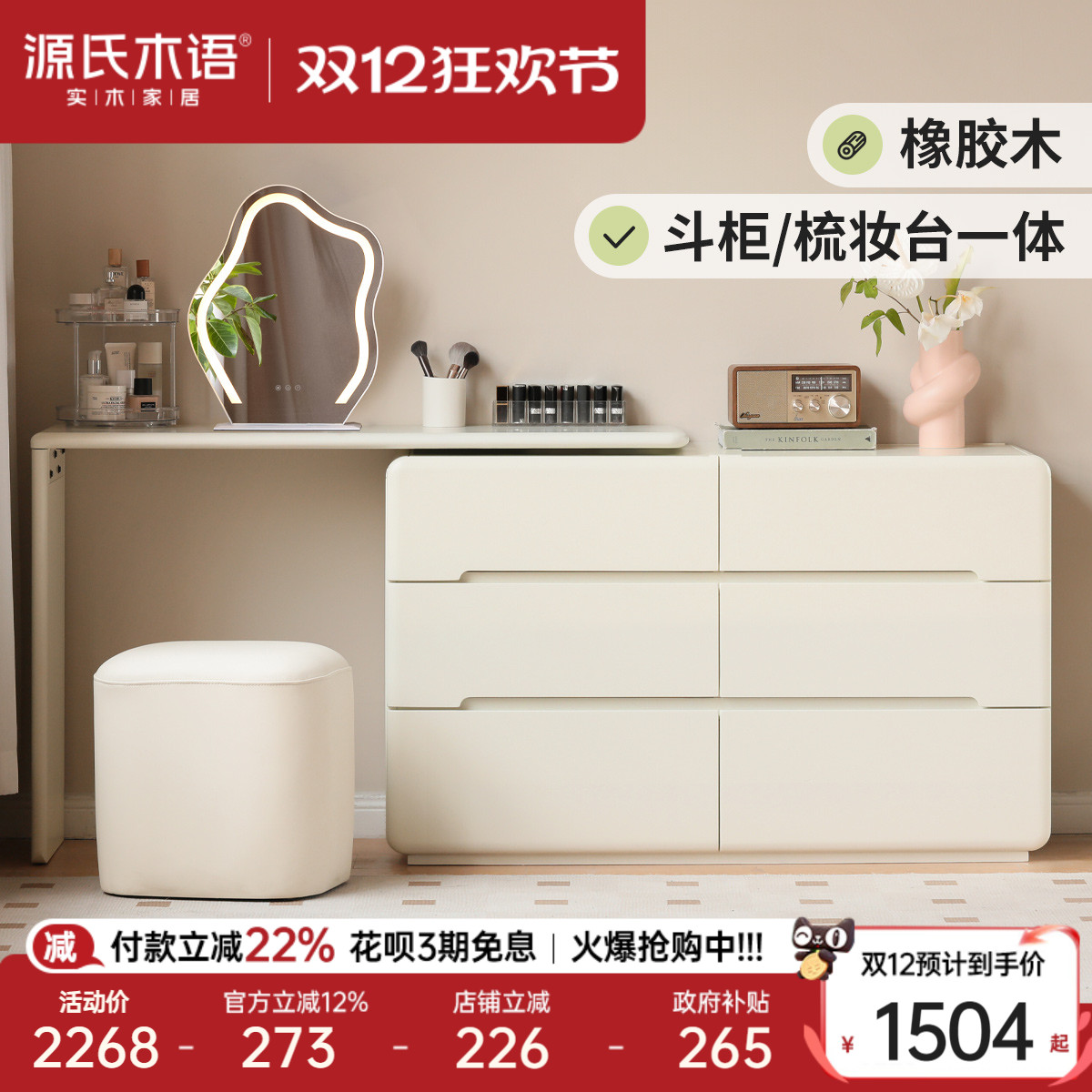 ԴľʵľױͷҶױ̨һԼױ̨ 1502.12Ԫ()