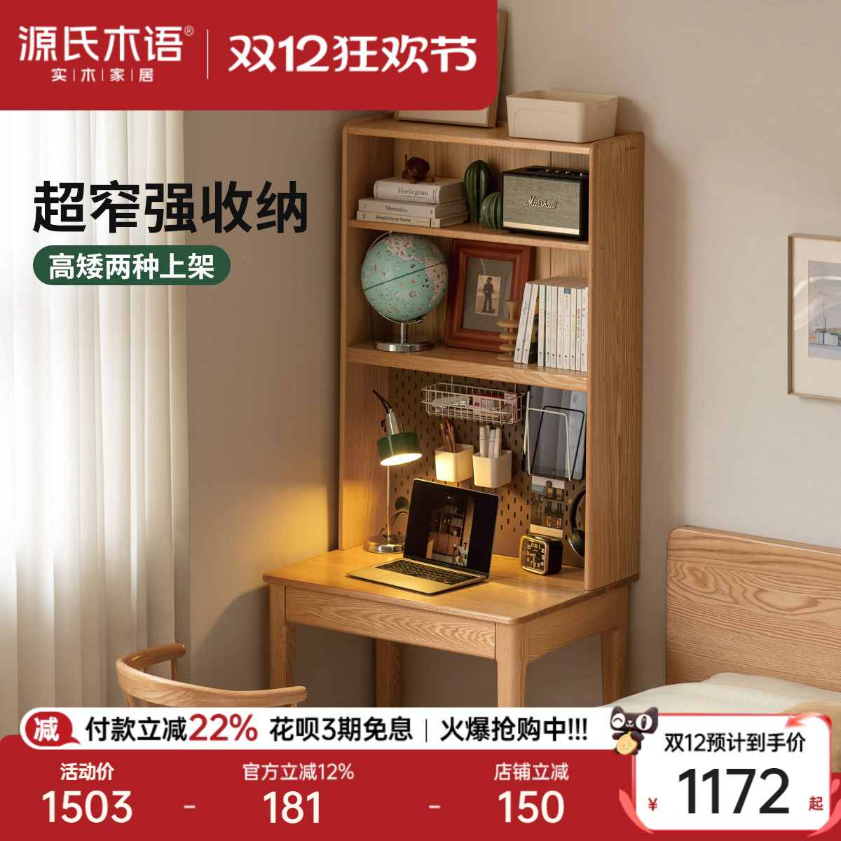 ԴľʵľһִԼǽխ鷿칫ľ 4589.36Ԫ4(1147.34Ԫ/)