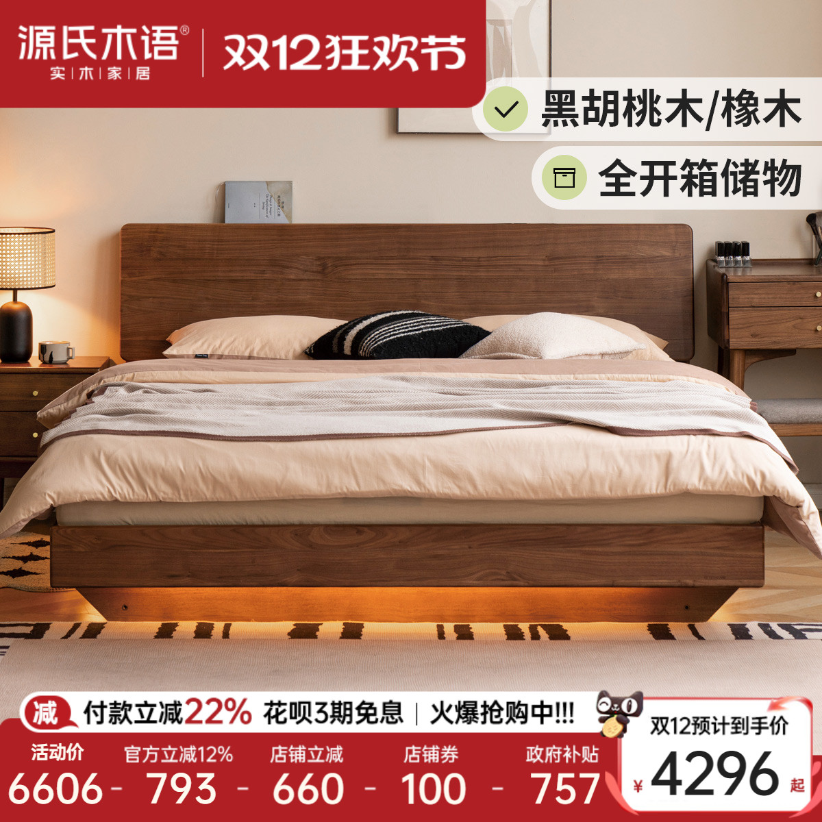 ۻ㣺Դľȫʵľ崲ҹѹﴲľŷ˫˴Դ 4294.78Ԫ()