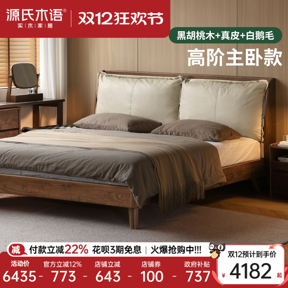 Դľȫʵľں˫˴15ԴƤK35B13 4181.41Ԫ()