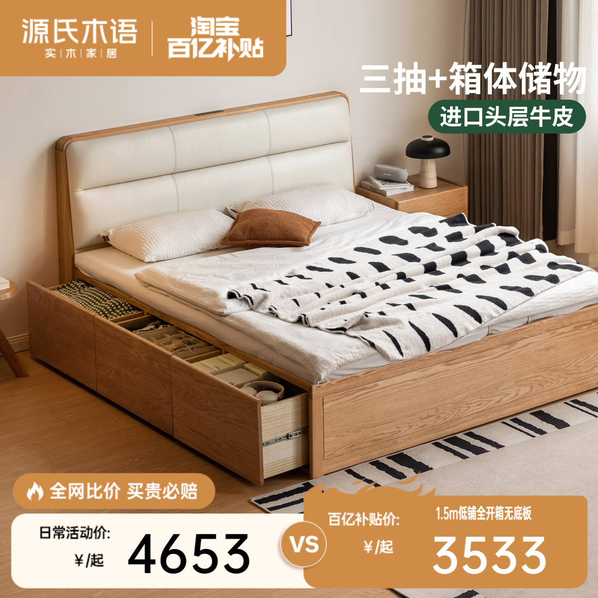 Դľʵľ崲ִԼƤľ˫˴ô鴢ﴲ3500Ԫ