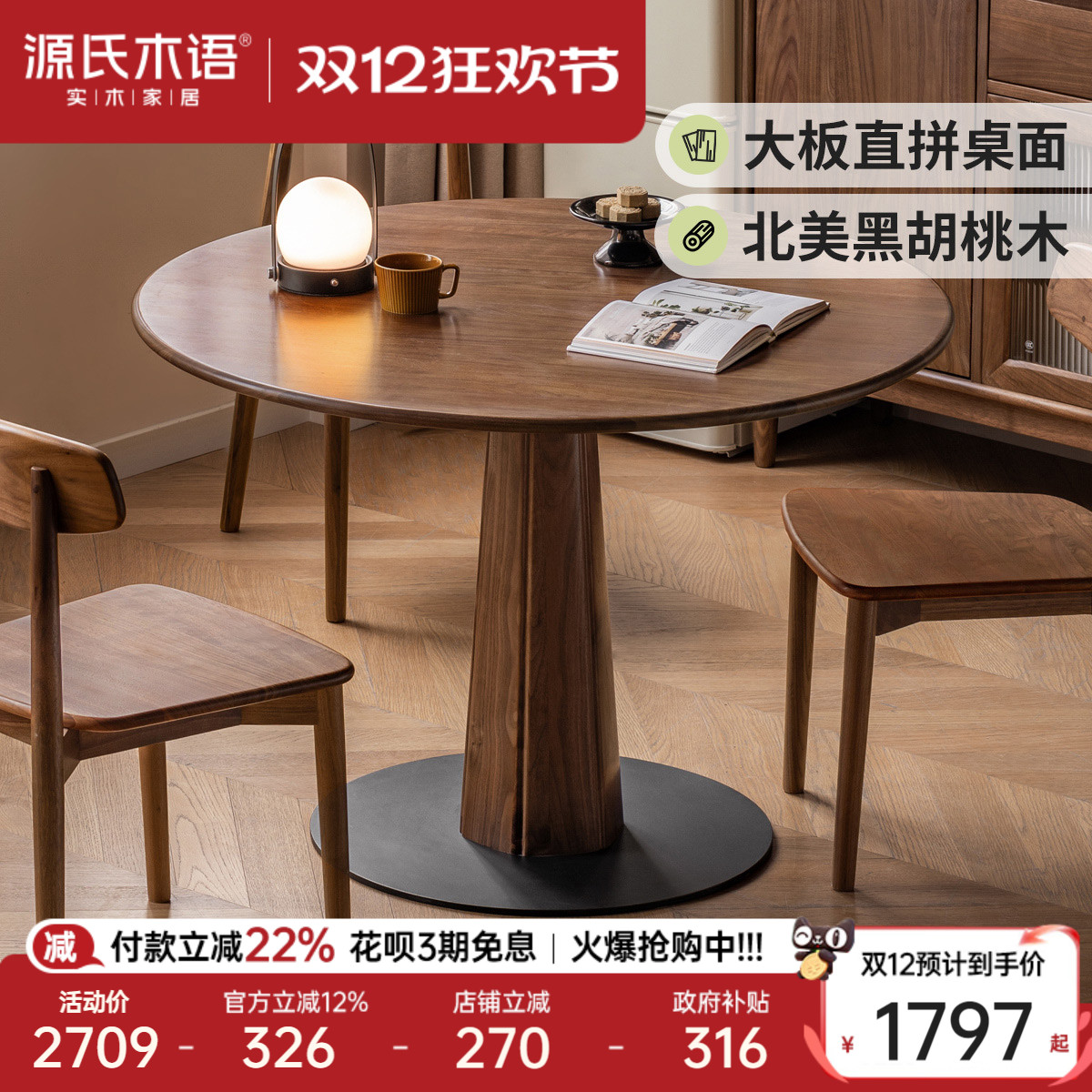 ԴľʵľںľԭľԼԷСͼԲ 1796.07Ԫ()