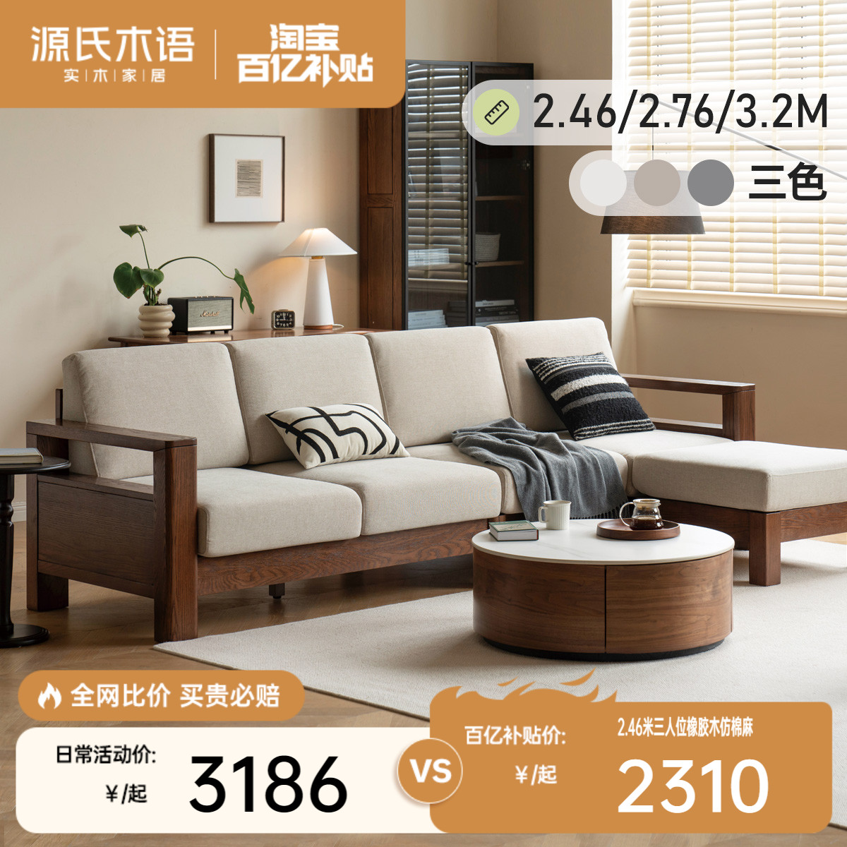 Դľʵľɳʽתɳľɫλɳ 2310Ԫ