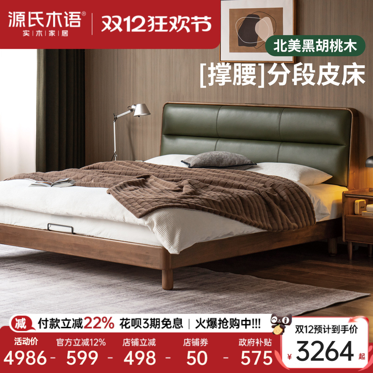 ԴľʵľƤںľ˫˴ߴҼҾ 4885.51Ԫ()