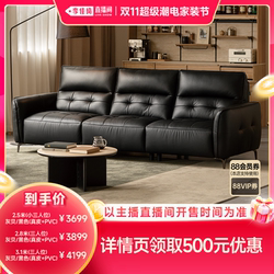 源氏木语现代简约客厅真皮沙发