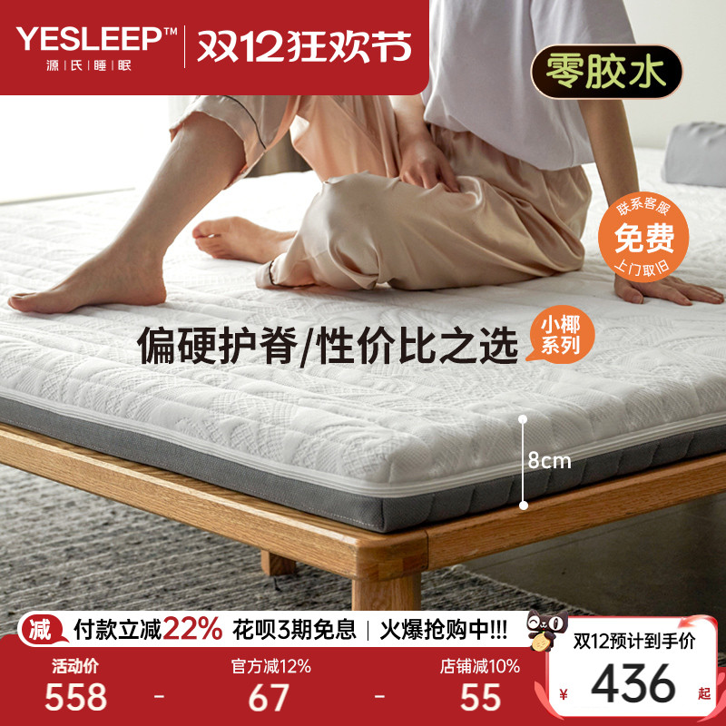 ԴľﱡȻҬػ 435.24Ԫ