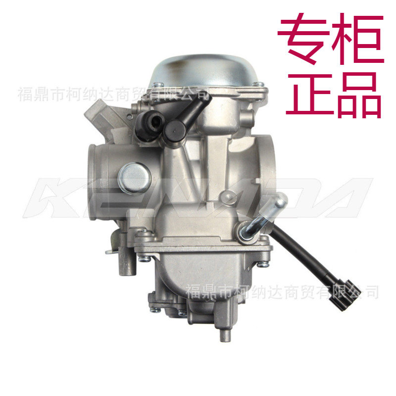 PD35JL-3化油器 Arctic Cat ATV400 500 CVK34 0470-449 0470-737,汽车零部件/养护/美容/维保,燃油供给部件,淘宝优惠券,粉丝福利购,淘宝优惠卷