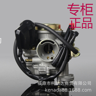 豪迈GY6 48 50 60 80cc cvk化油器 PD19J 通用48助力摩托车化油器