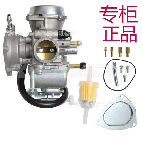 化油器适用铃木EN250SuzukiLTF25