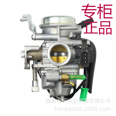 摩托车化油器CBFCBGL150Electric