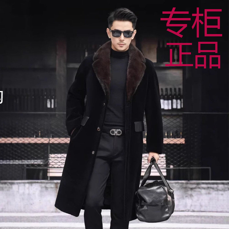 皮毛一体男水貂领羊剪绒外套真皮皮草羊毛长款过膝大衣羽绒服冬季,男装,皮草,淘宝优惠券,粉丝福利购,淘宝优惠卷