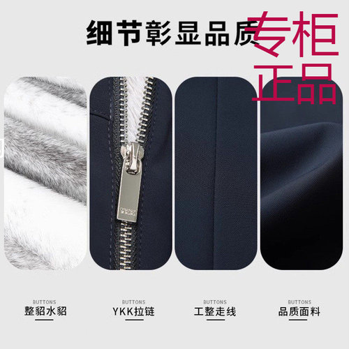 新款海宁派克服男貂内胆中长款貂