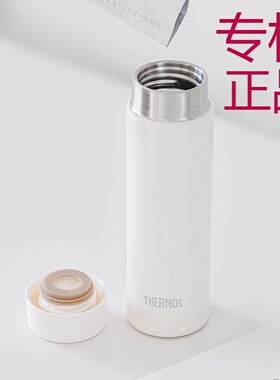 膳魔师316L不锈钢保温杯包包杯超轻迷你家用户外便携水杯TCOJ-130