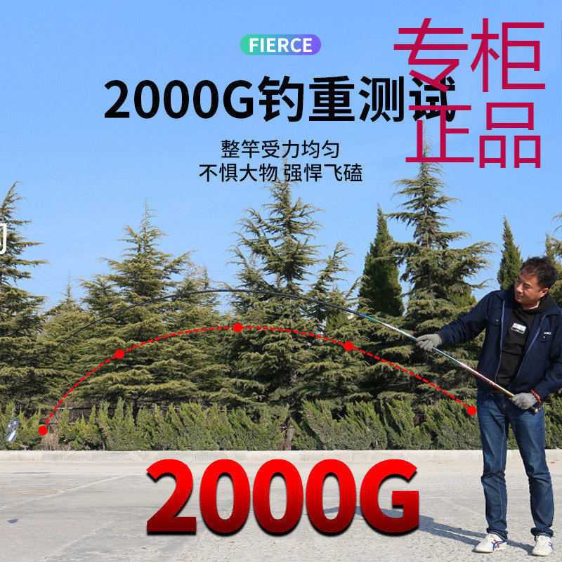 光威无法一本12H黑坑鱼竿飞磕暴力飞抄超轻超硬19调钓鱼杆台钓竿,户外/登山/野营/旅行用品,台钓竿,淘宝优惠券,粉丝福利购,淘宝优惠卷