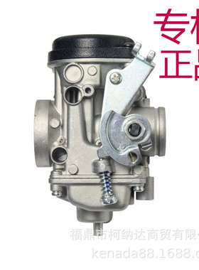 化油器适用于 YBR125 YAMAHA TW200 天戟JYM125-3E TRAILWAY CARB