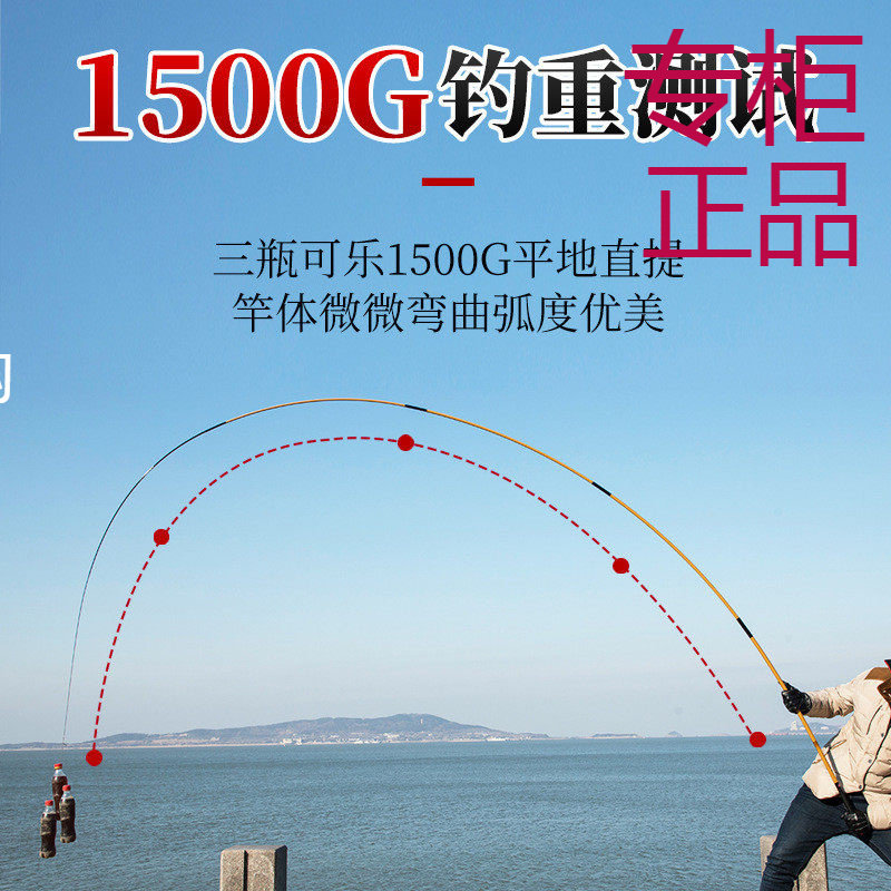 光威竹山X8台钓竿 超轻超硬钓鱼竿碳素手杆野钓37调性钓竿5.4.5米,户外/登山/野营/旅行用品,台钓竿,淘宝优惠券,粉丝福利购,淘宝优惠卷