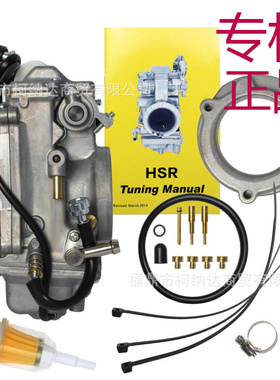 适用TM45-2K Smoothbore HSR45 EVOTwin Cam Electra Glide化油器