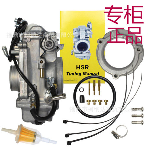 适用TM45-2KSmoothboreHSR45EVOT