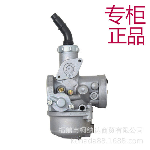 化油器适用于WAVE125DREAM125XRM