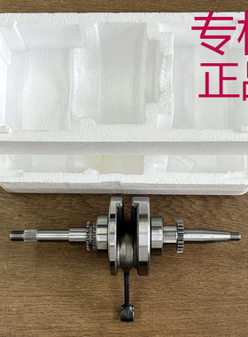 GY6 50/80曲轴 助力车4冲50 48cc曲轴连杆总成 16/22T 139QMB曲轴