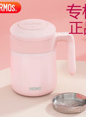 膳魔师办公室保温杯不锈钢咖啡马克杯便携泡茶杯子带手柄TCMM-520