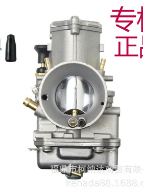 化油器适用于Flat Slide TMX 36 38 40 42 CR250 250XC XR KTM250