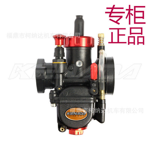 PE171922242628适用于80cc-250cc
