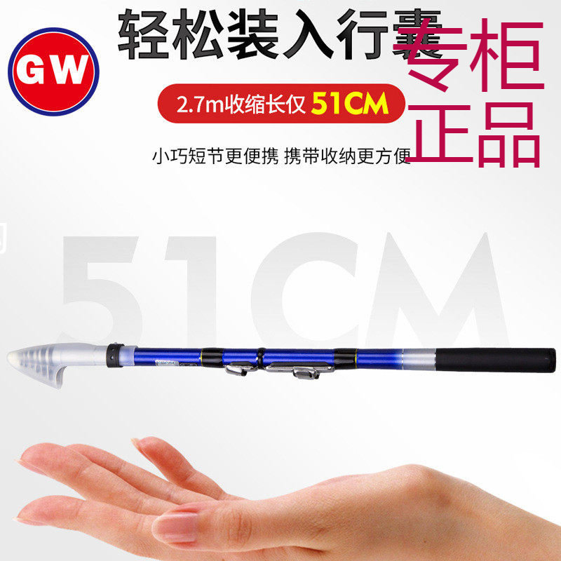 光威闪将矶矶钓套装超硬短节矶钓图片