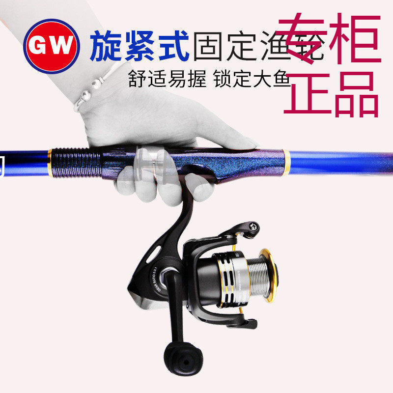 ㊣光威矶竿弧龙矶钓竿碳素超轻超硬手海两用斜导眼矶杆4.5米钓鱼,户外/登山/野营/旅行用品,矶钓竿,淘宝优惠券,粉丝福利购,淘宝优惠卷