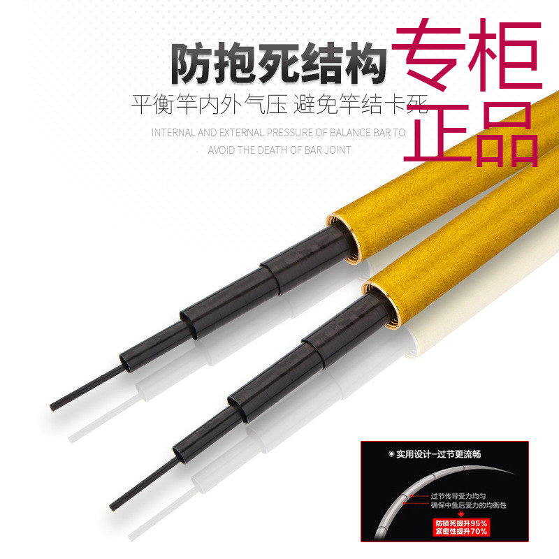 批发光威金威鲤战神台钓竿 手竿鱼竿碳素钓鱼竿鲫鱼鲤鱼超轻28调,户外/登山/野营/旅行用品,台钓竿,淘宝优惠券,粉丝福利购,淘宝优惠卷