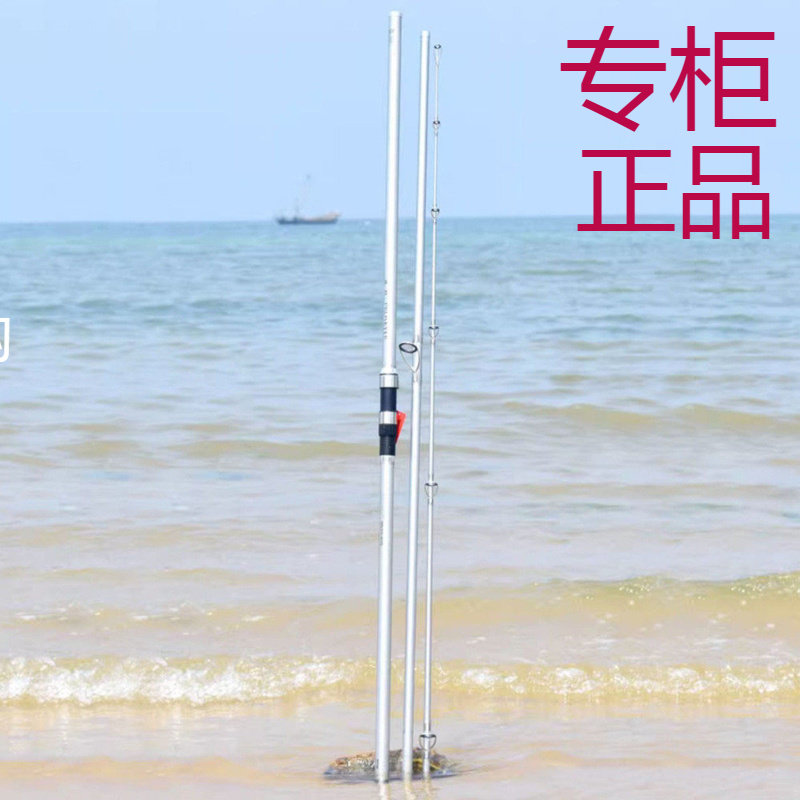 RYOBI利优比PROSKYER SUIF并继远投竿3节远投竿抛竿35#沙滩远投竿,家居饰品,户外/庭院摆件,淘宝优惠券,粉丝福利购,淘宝优惠卷