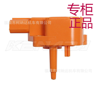 KENADA传感器适用于RS150摩托车
