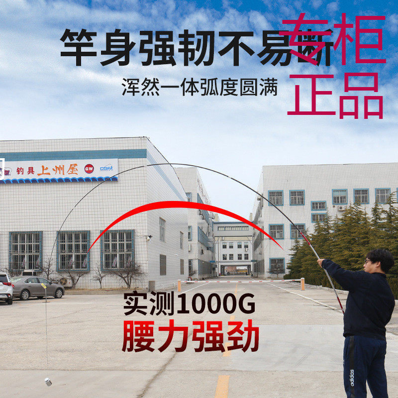 光威鱼竿烈火鲫4.5米5.4米超轻超细鲫鱼竿碳素台钓竿手竿野钓休闲,户外/登山/野营/旅行用品,台钓竿,淘宝优惠券,粉丝福利购,淘宝优惠卷