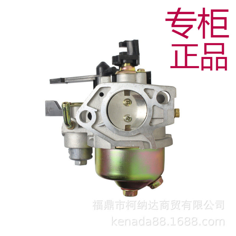 化油器188F带杯 适用于本田GX390 13H P 16100-ZF6-V01发动机电机,汽车零部件/养护/美容/维保,燃油供给部件,淘宝优惠券,粉丝福利购,淘宝优惠卷