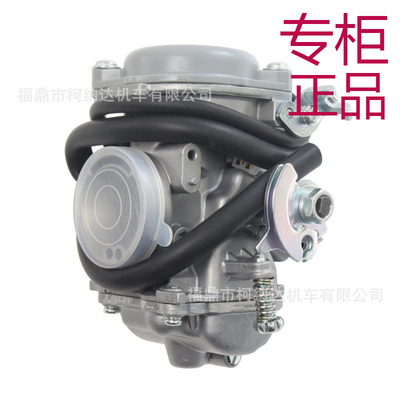 摩托车化油器适用于PULSAR135Rou