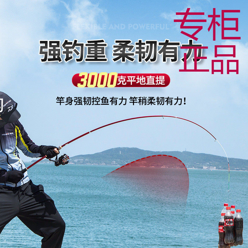㊣光威筏竿皓水筏1.8/2.1 2.4 2.7米伐竿阀竿冰钓杆软尾筏竿套装,家居饰品,户外/庭院摆件,淘宝优惠券,粉丝福利购,淘宝优惠卷